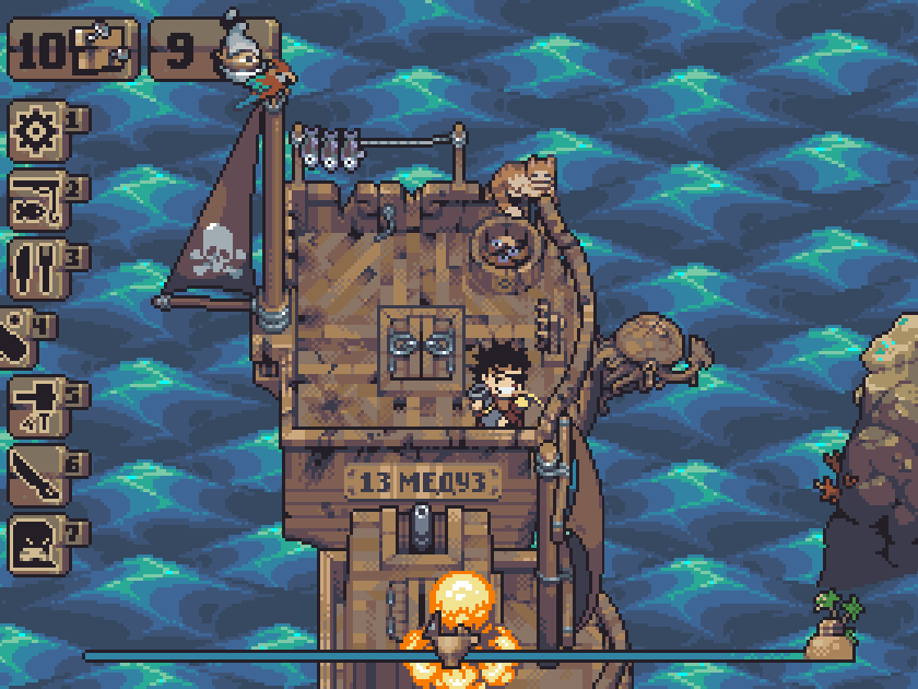 Game Background