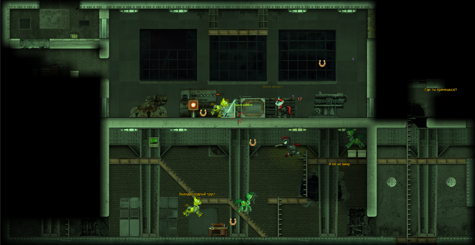 Fallout Equestria: Remains - Screenshot 5