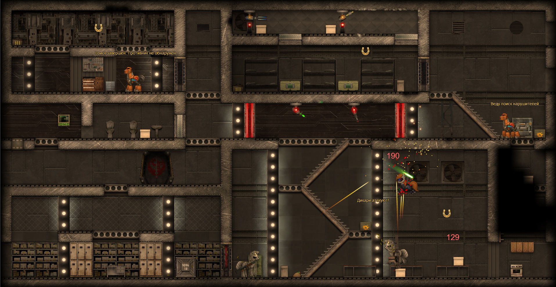 Fallout Equestria: Remains - Screenshot 2