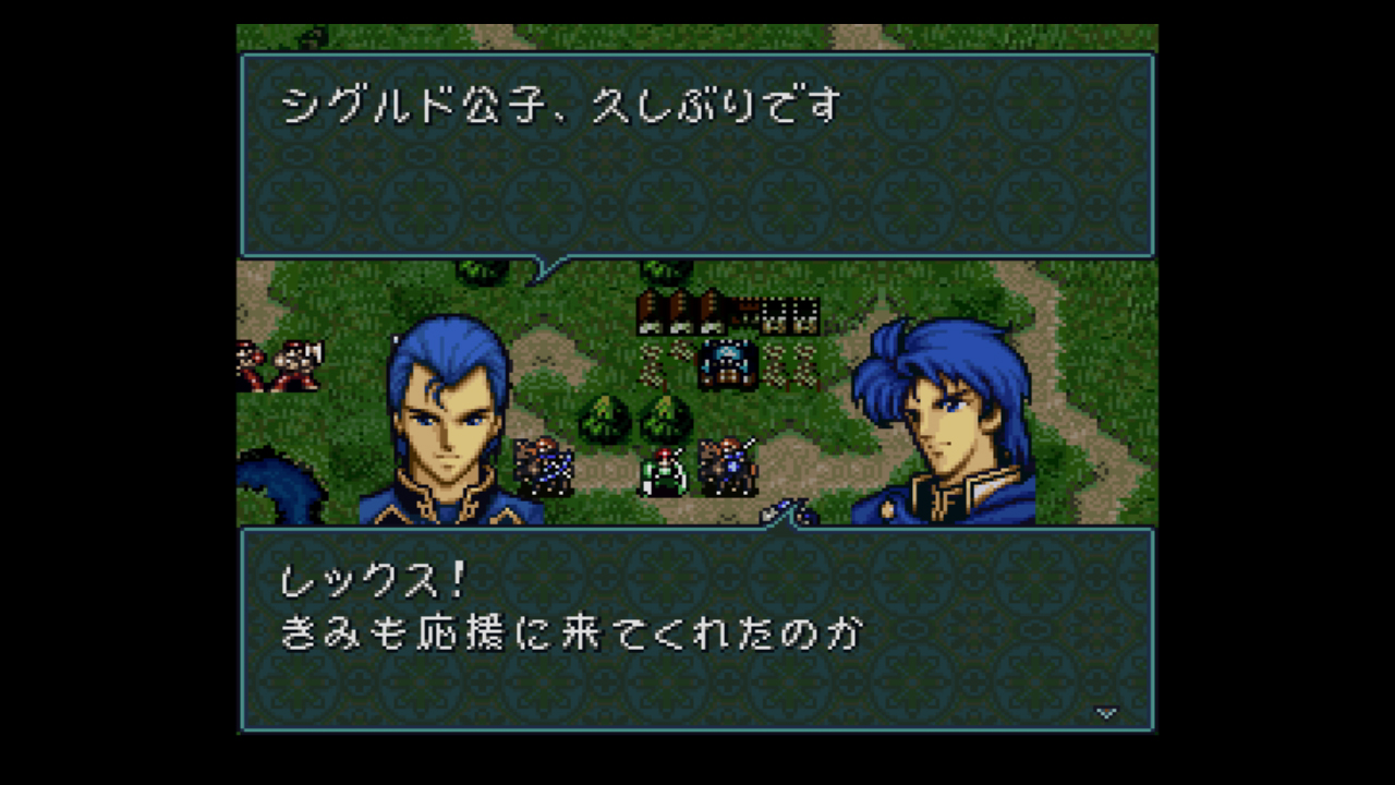 Fire Emblem: Genealogy of the Holy War - Screenshot 12
