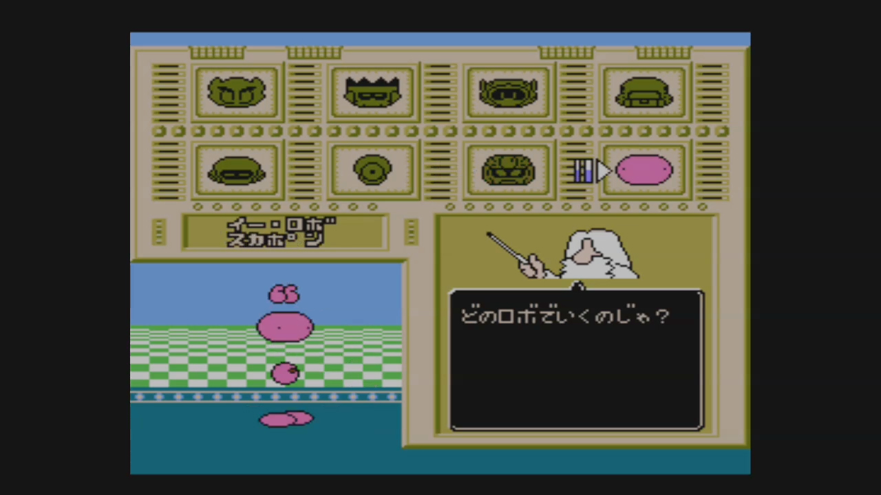 Game Background