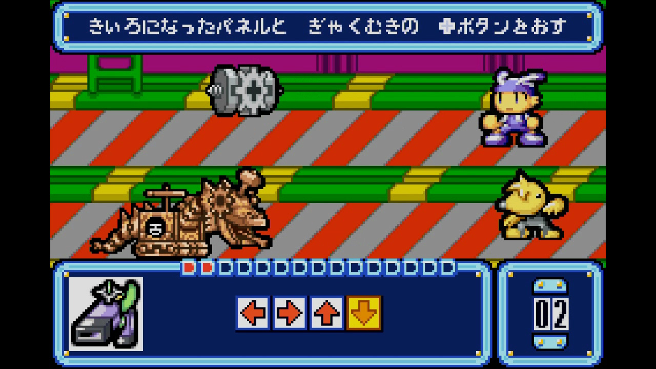 Tomato Adventure - Screenshot 4