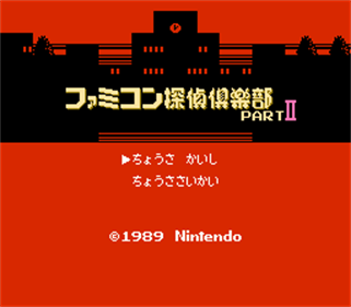 Game Background