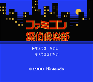 Game Background