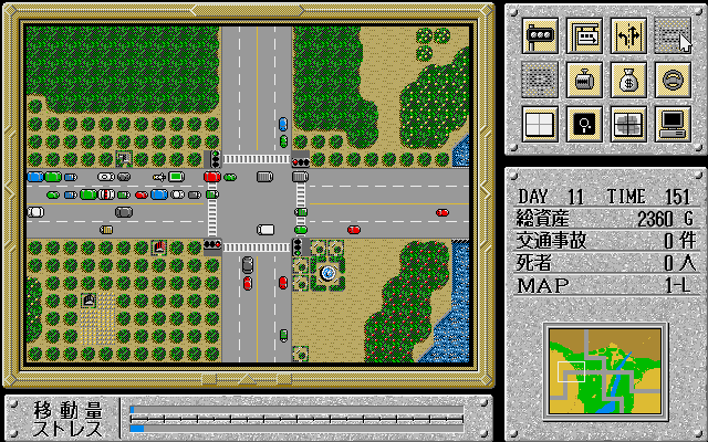 Game Background