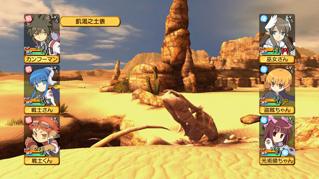 Game Background