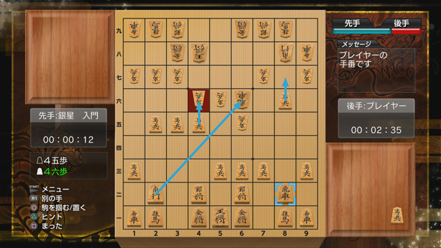 Real-time Battle Shogi Online+Ginsei Shogi - Switch