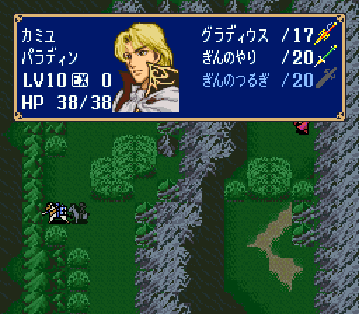 BS Fire Emblem: Archanea Senki-hen - Dai-4-wa: Hajimari no Toki - Screenshot 1