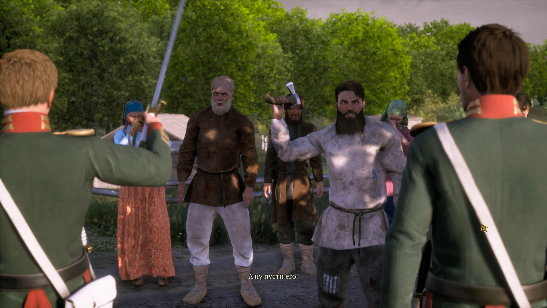 The Emperor's Own - Screenshot 1