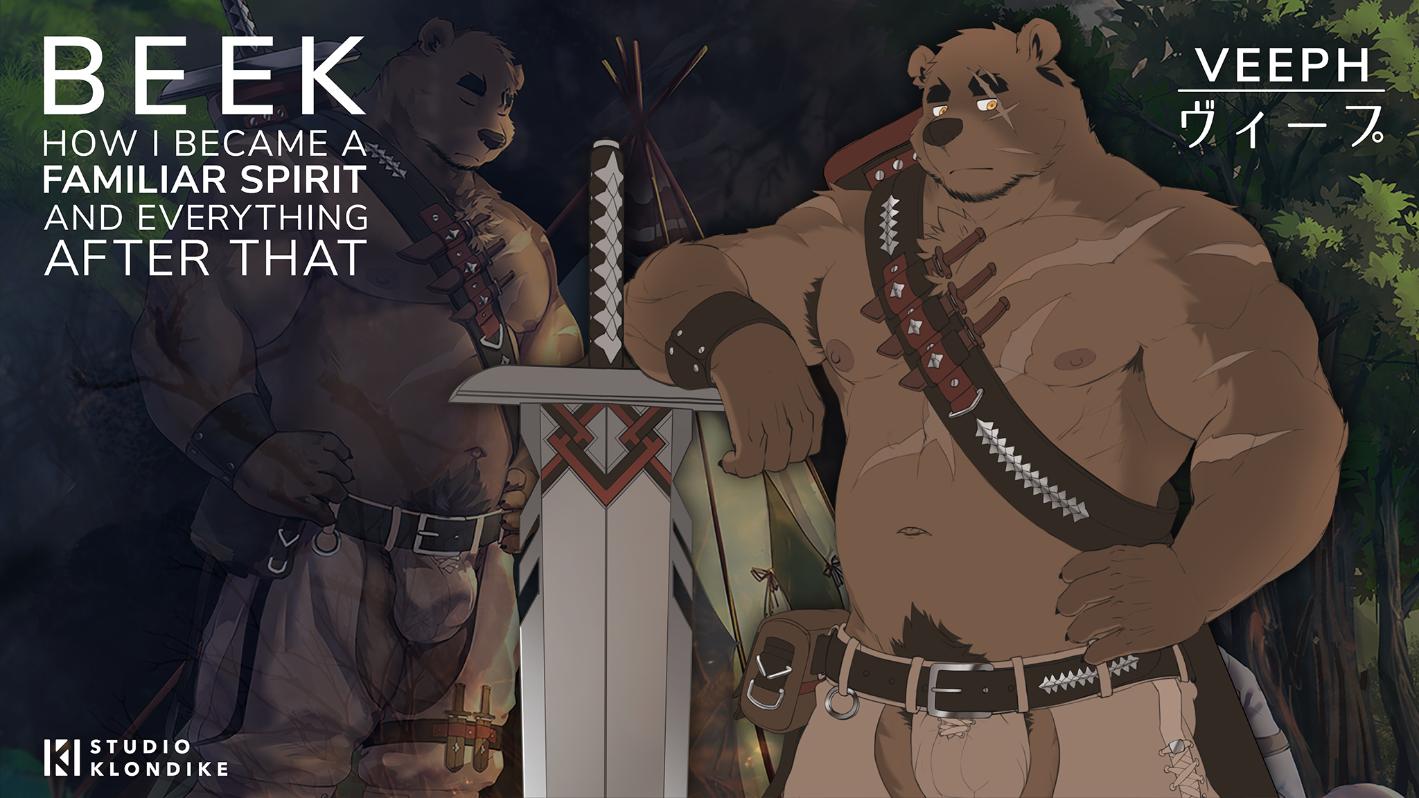 Beek: Familiar Spirit - Screenshot 3