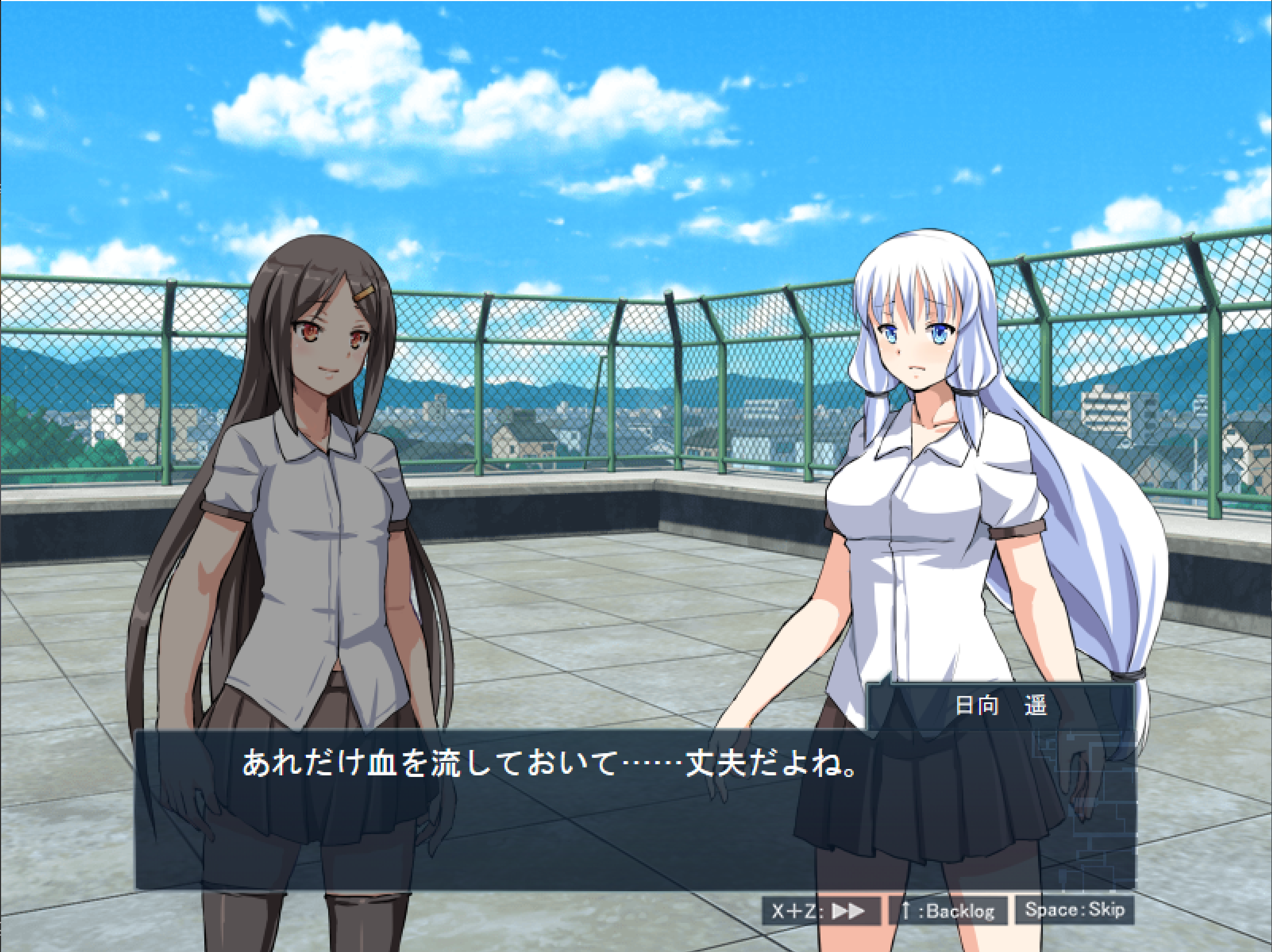 Shinsetsu Mahou Shoujo - Screenshot 3