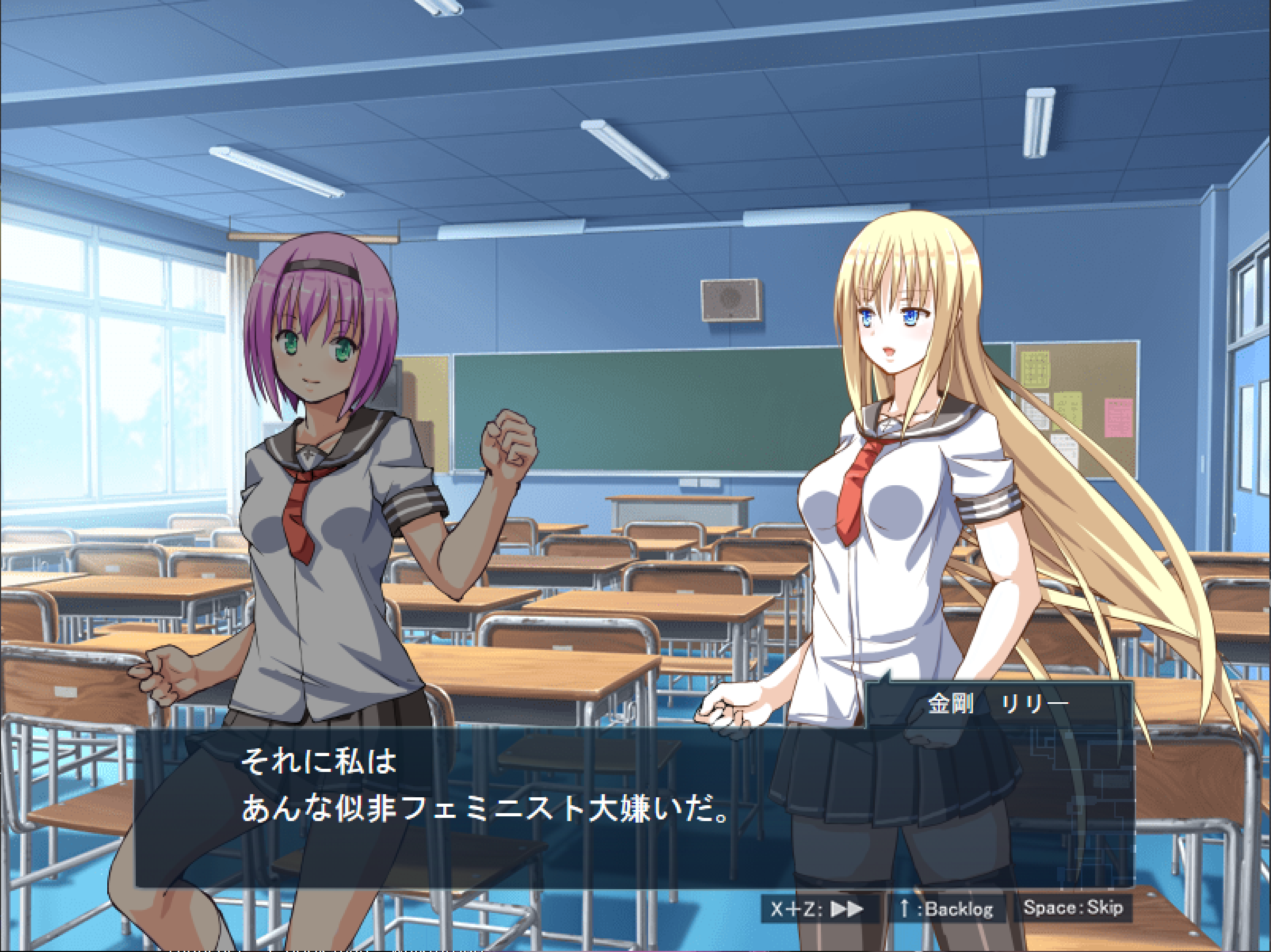 Shinsetsu Mahou Shoujo - Screenshot 1
