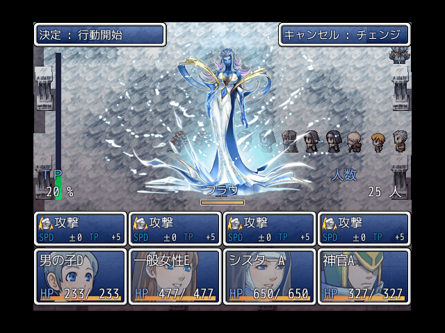 Our Great Revolution! - Screenshot 1