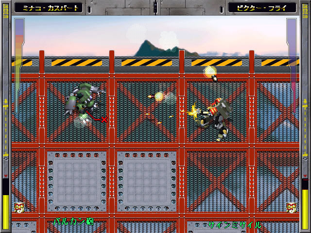 Game Background