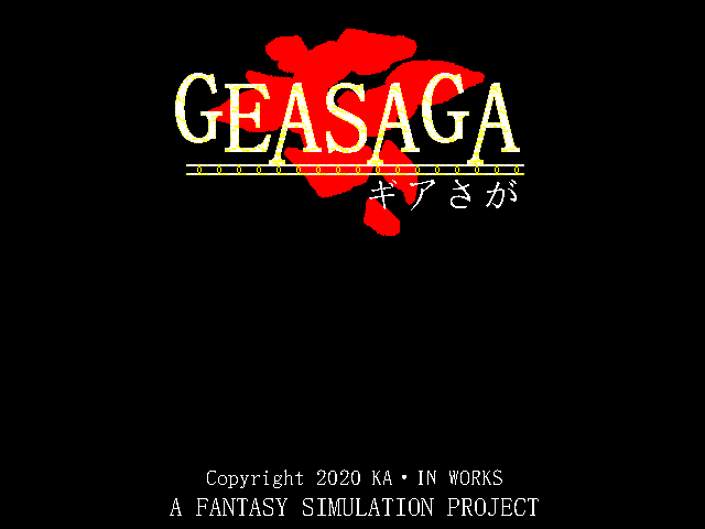 GeaSaga - Screenshot 9