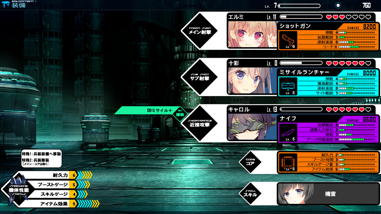 Game Background