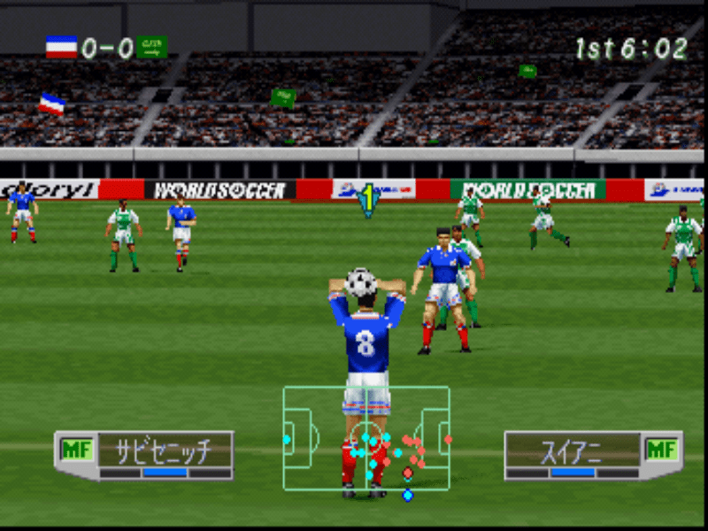 World soccer 3