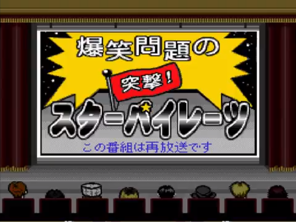 Game Background