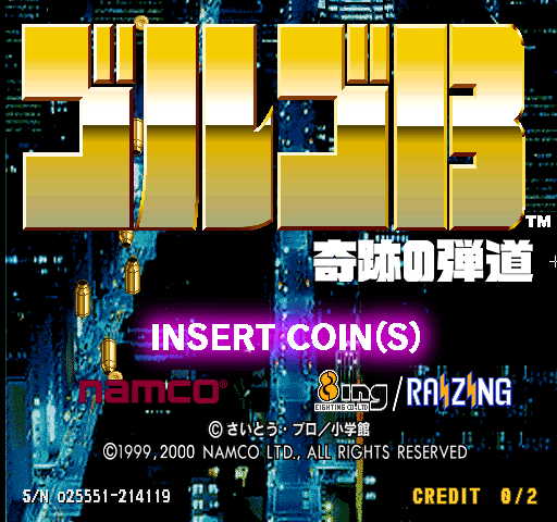 Game Background