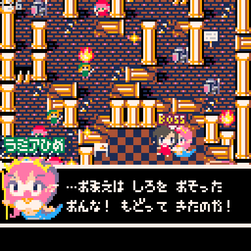 Dungeon Witches - Screenshot 1