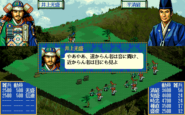 Game Background