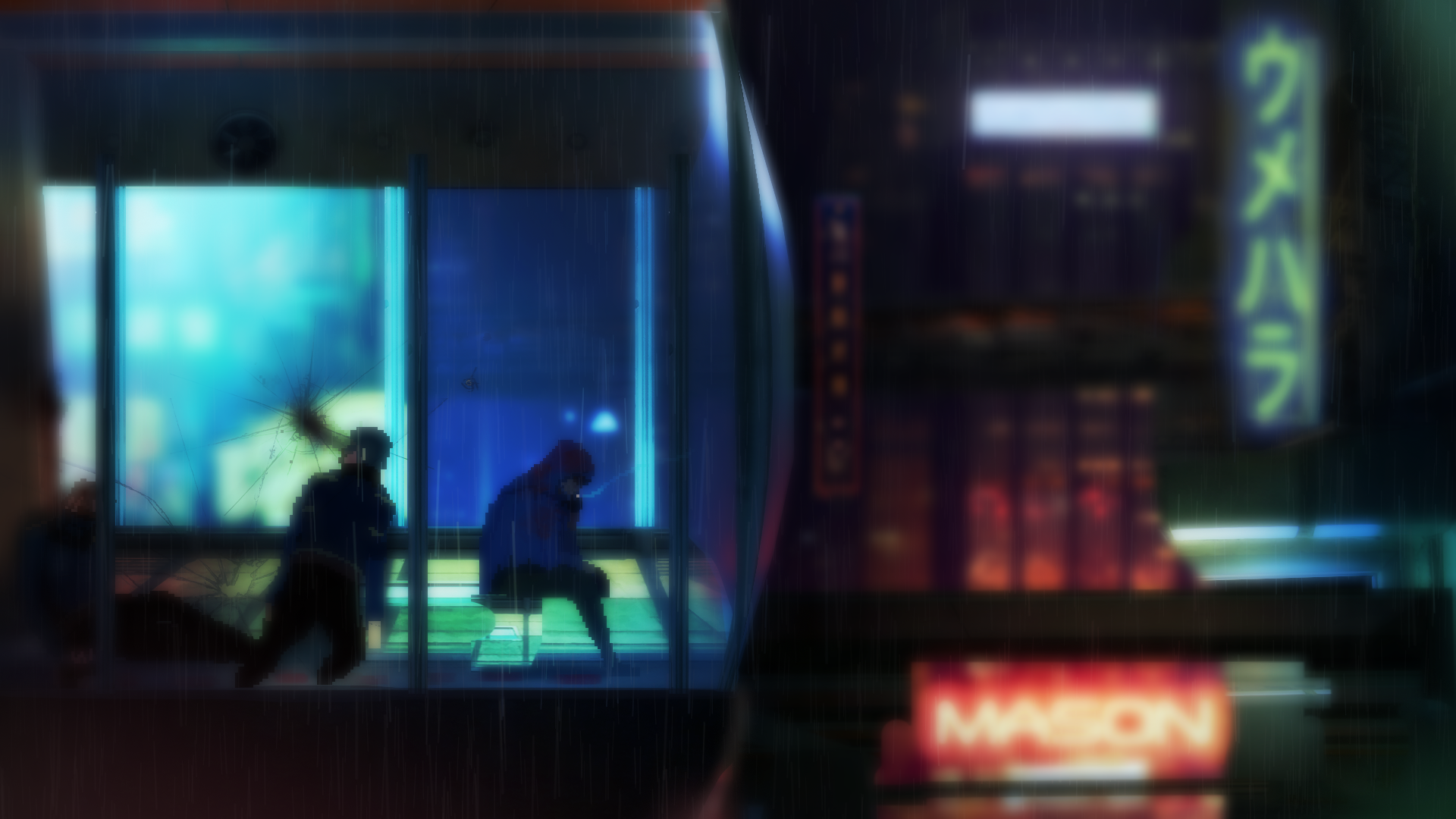 Wanderer - Screenshot 6