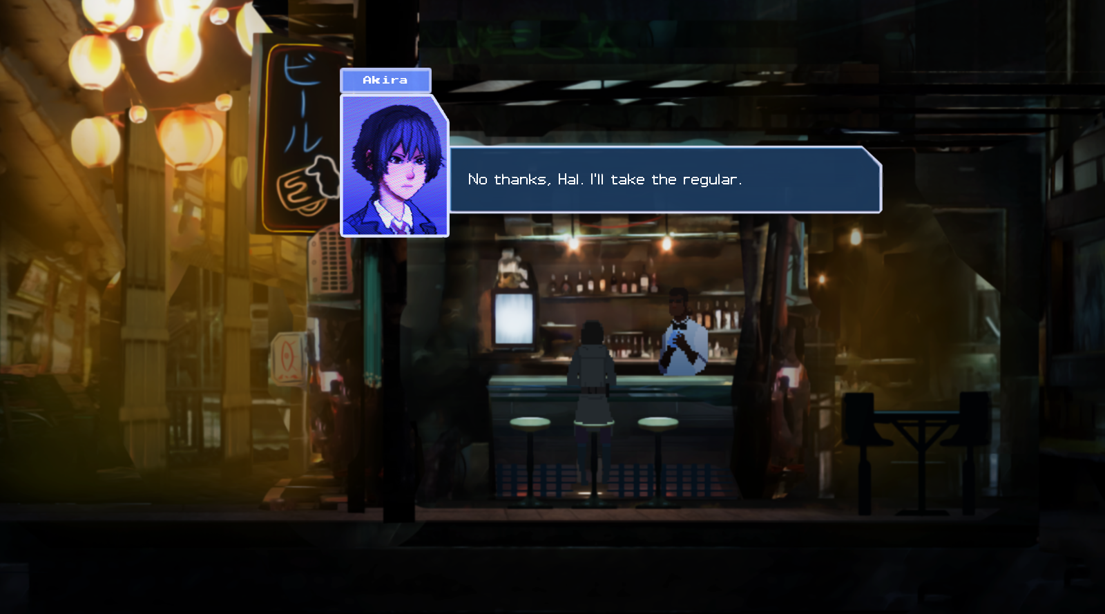 Wanderer - Screenshot 2