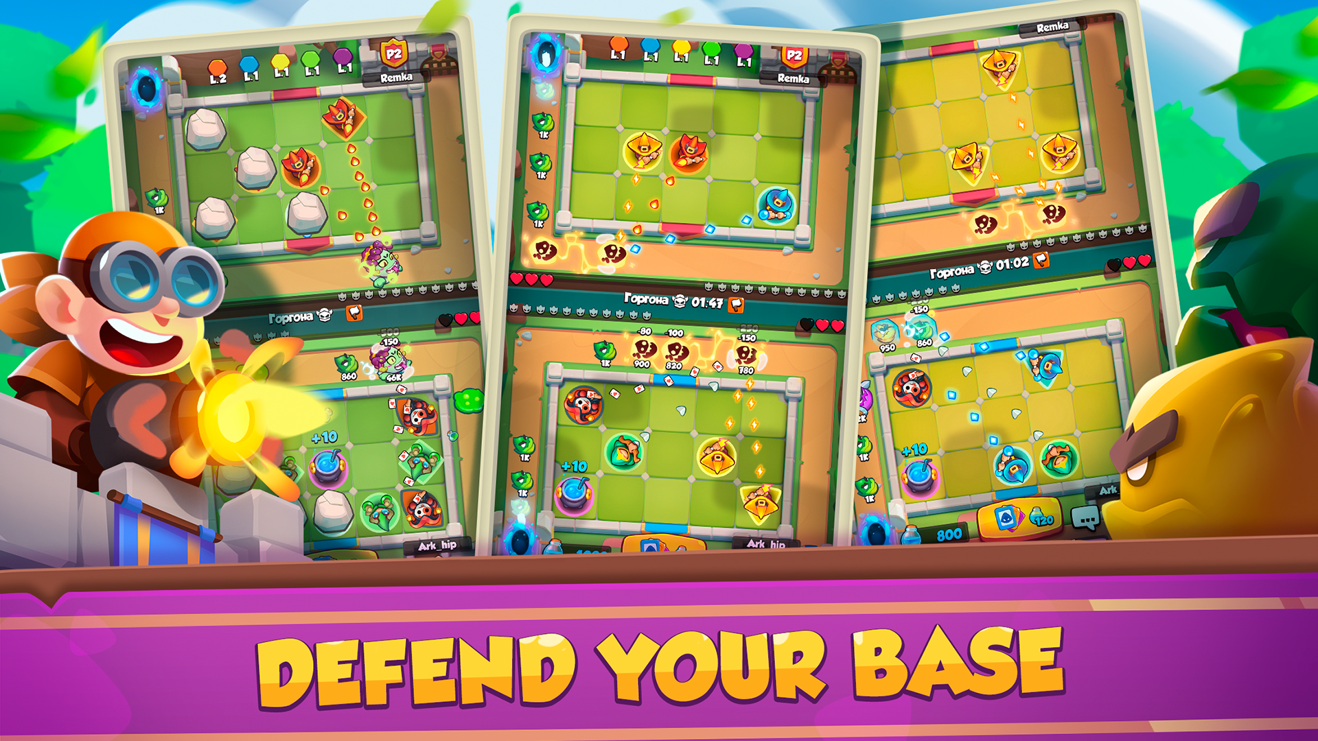 Game Background