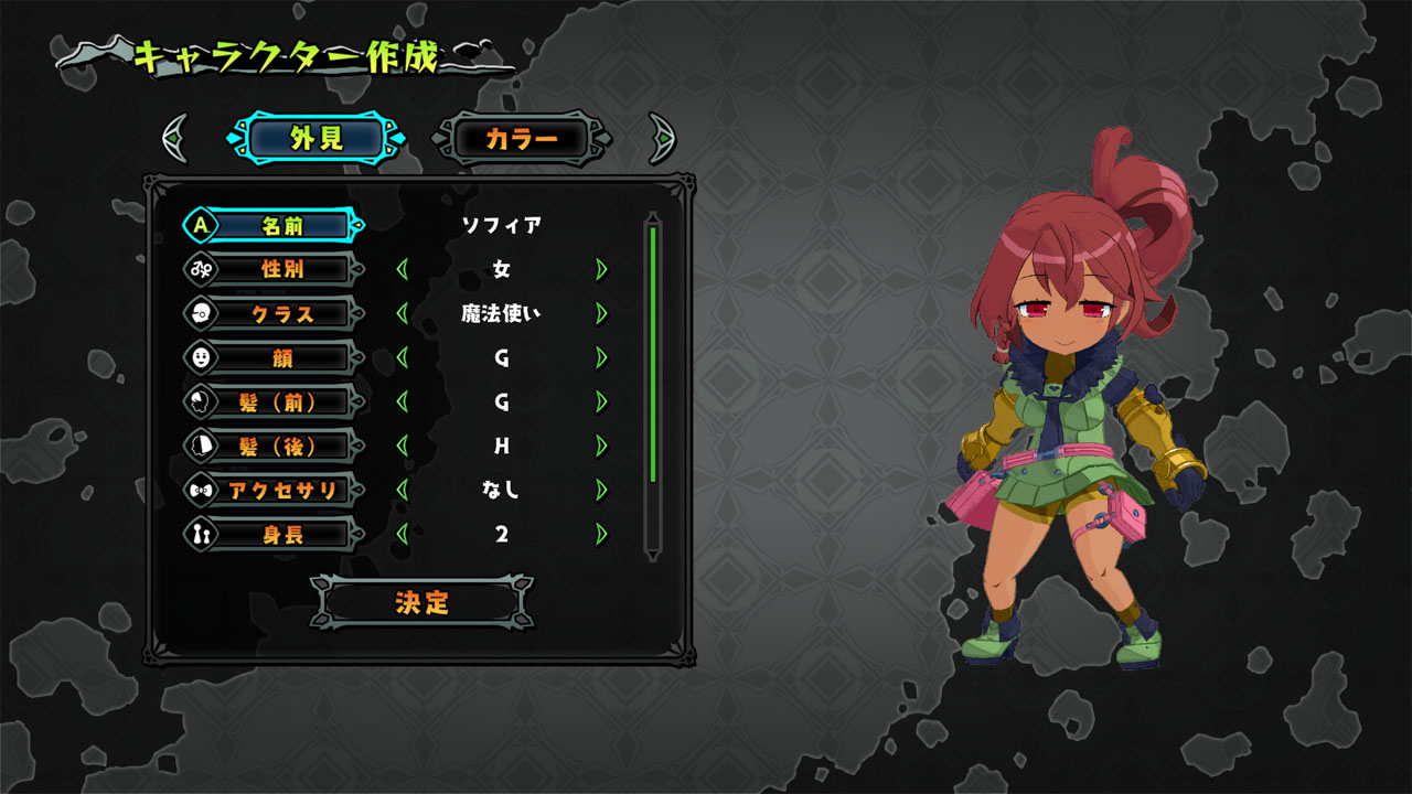 Cadavers for Dinner - Screenshot 1