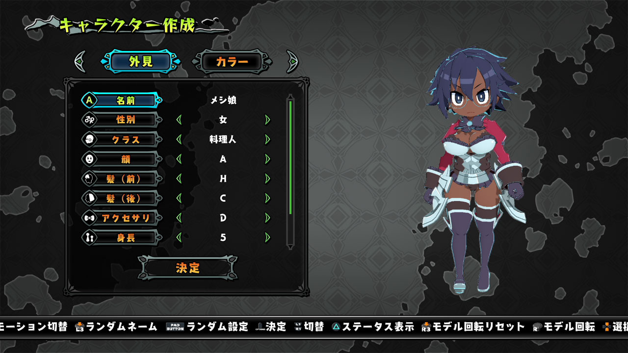 Cadavers for Dinner - Screenshot 4