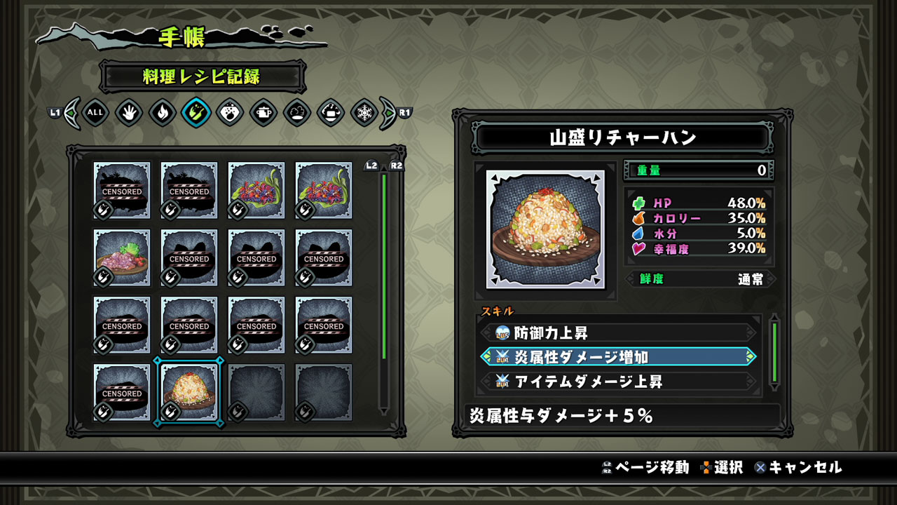 Cadavers for Dinner - Screenshot 6