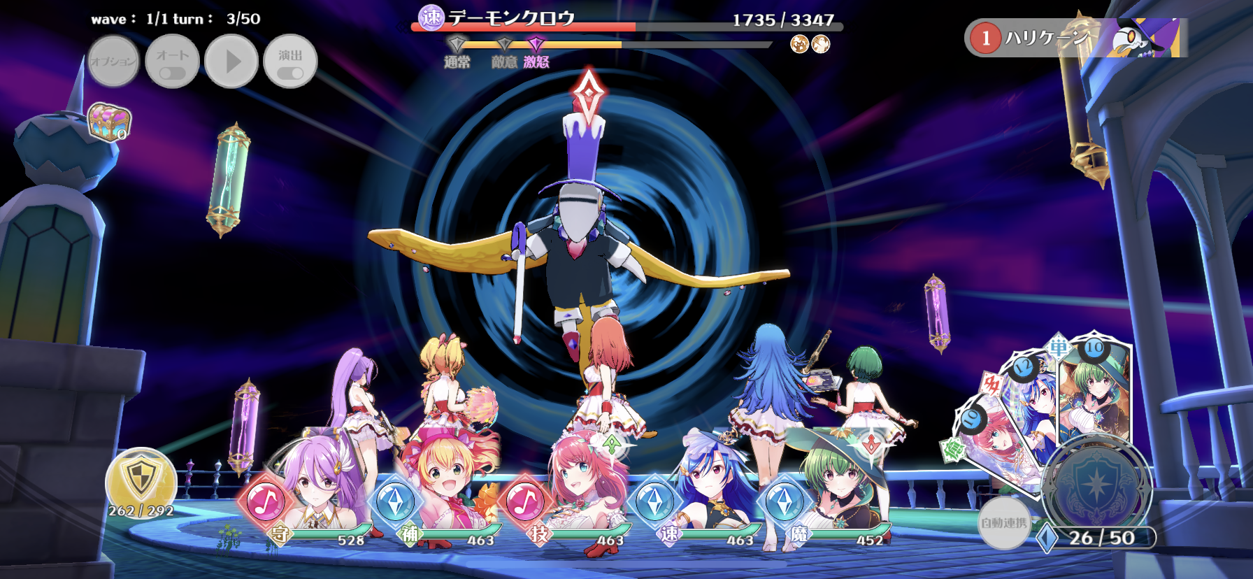 Lapis Re:Lights - Screenshot 2