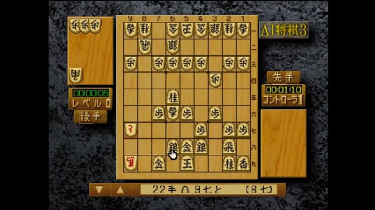 illustration de AI Shogi 3