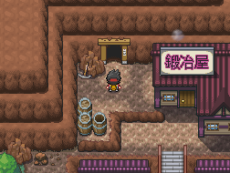 Pokémon Infinity - Screenshot 1