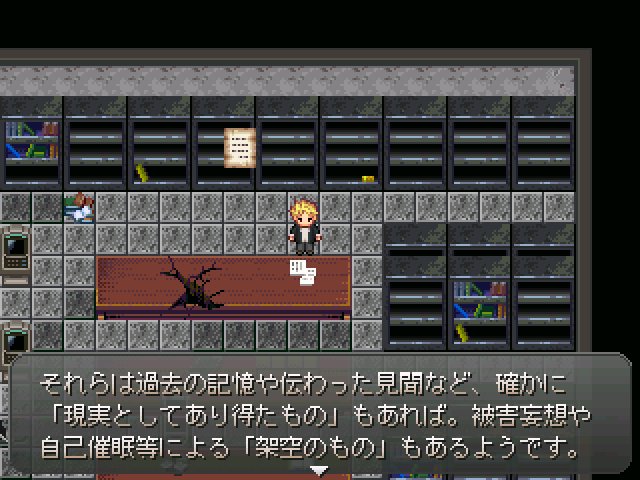 Cell of Empireo - Screenshot 3