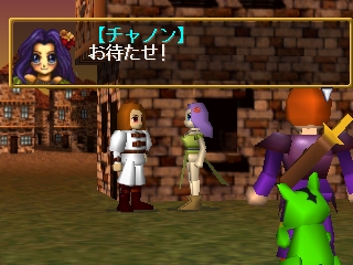 Mori no Oukoku - Screenshot 2