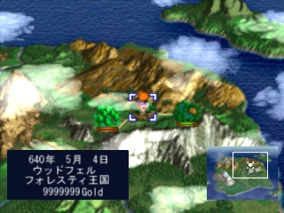 Mori no Oukoku - Screenshot 5