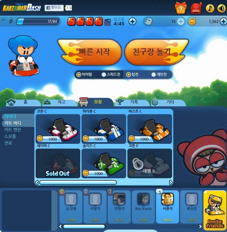 Game Background
