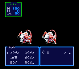 Gdleen - Screenshot 5