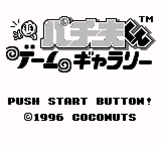Game Background