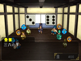 Oni Zero: Fukkatsu - Screenshot 1