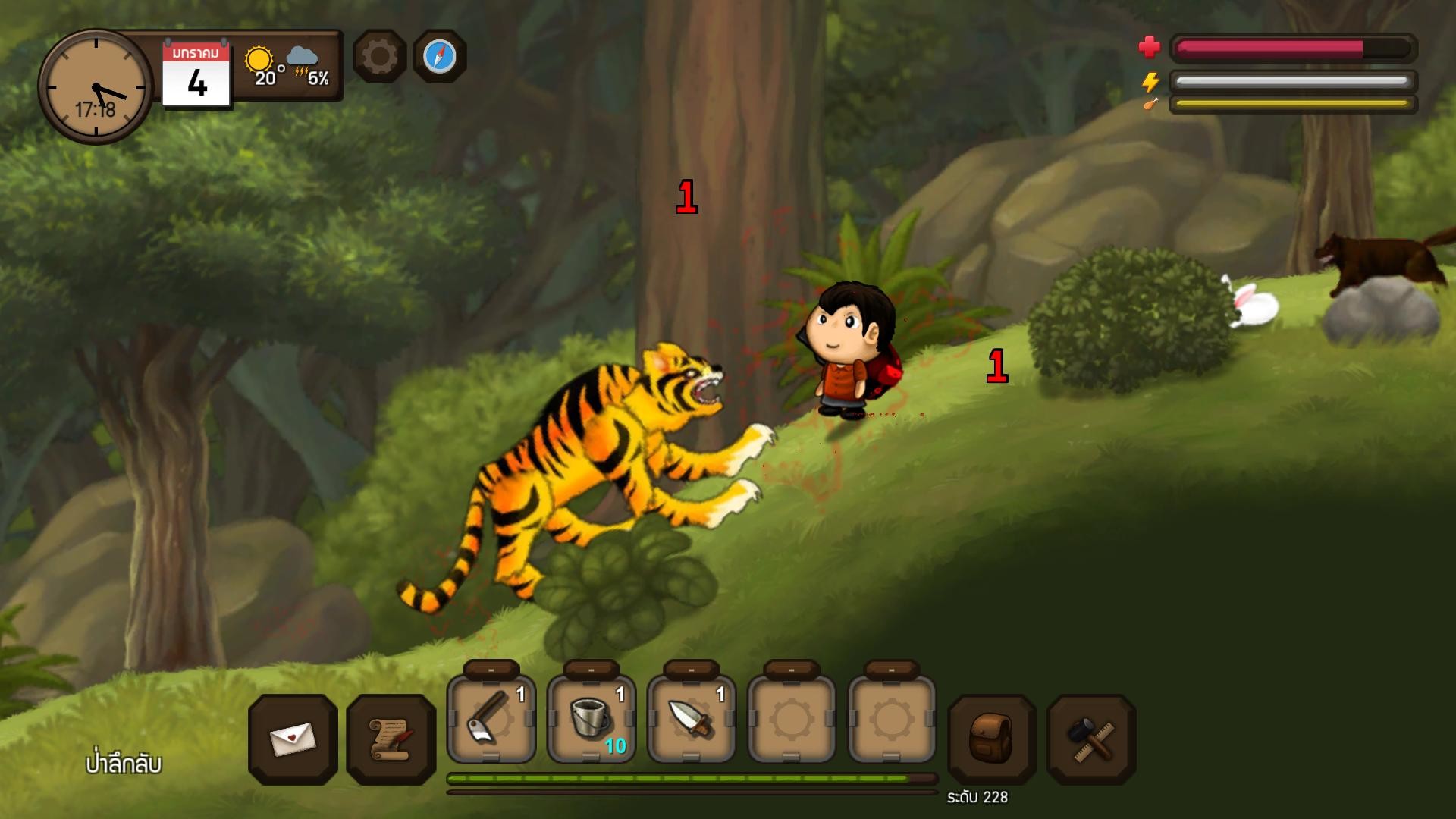 Santhai - Screenshot 9