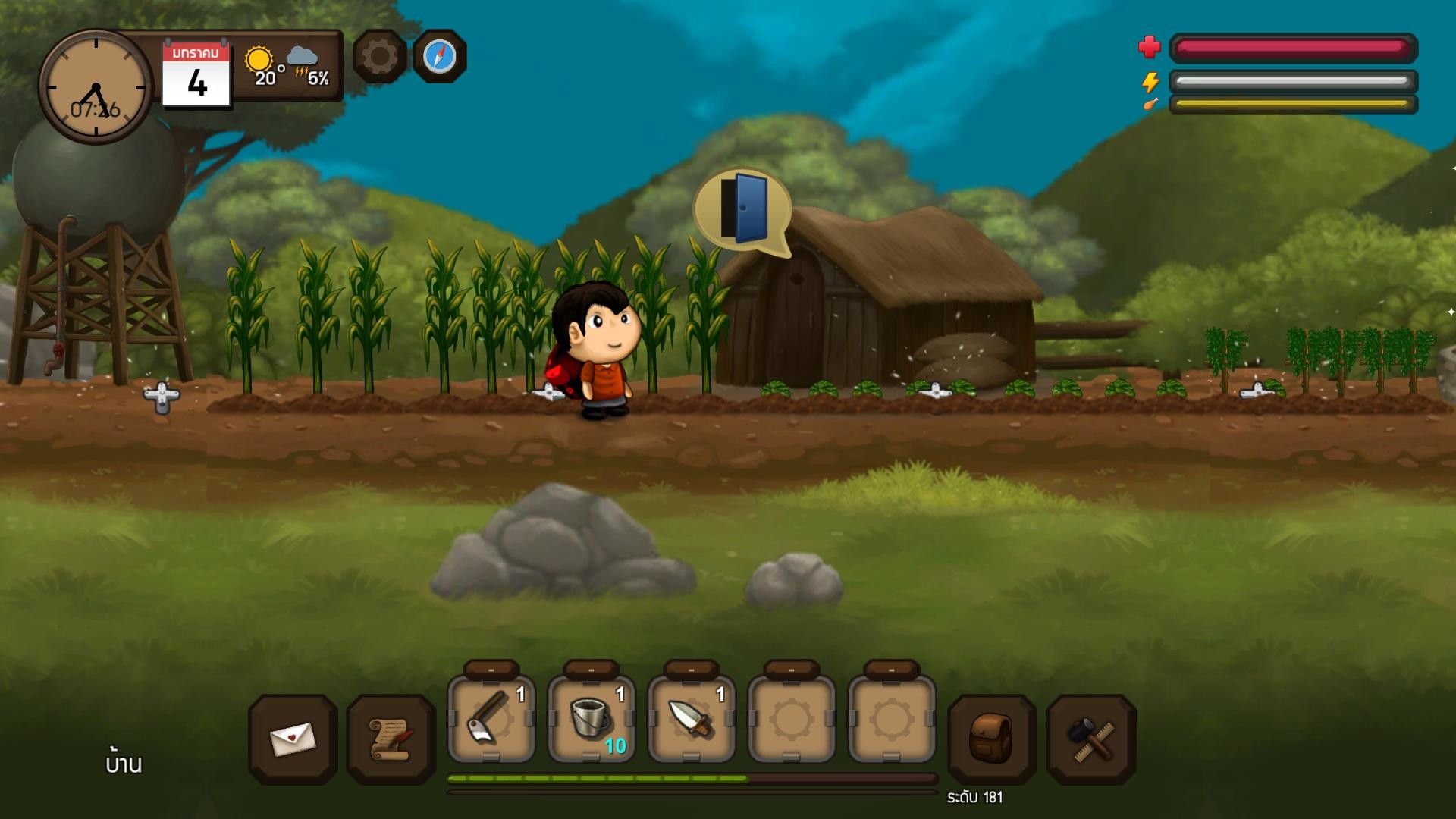 Santhai - Screenshot 1