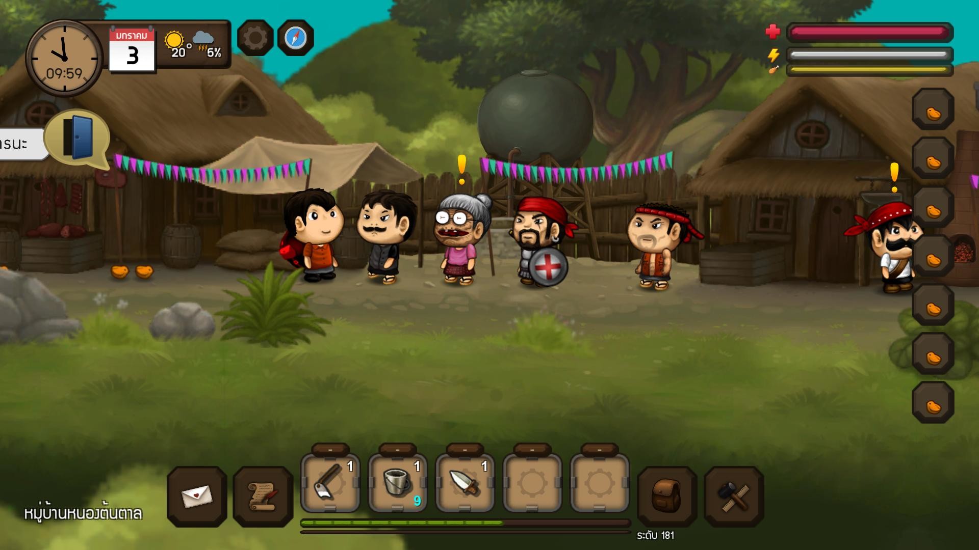 Santhai - Screenshot 3