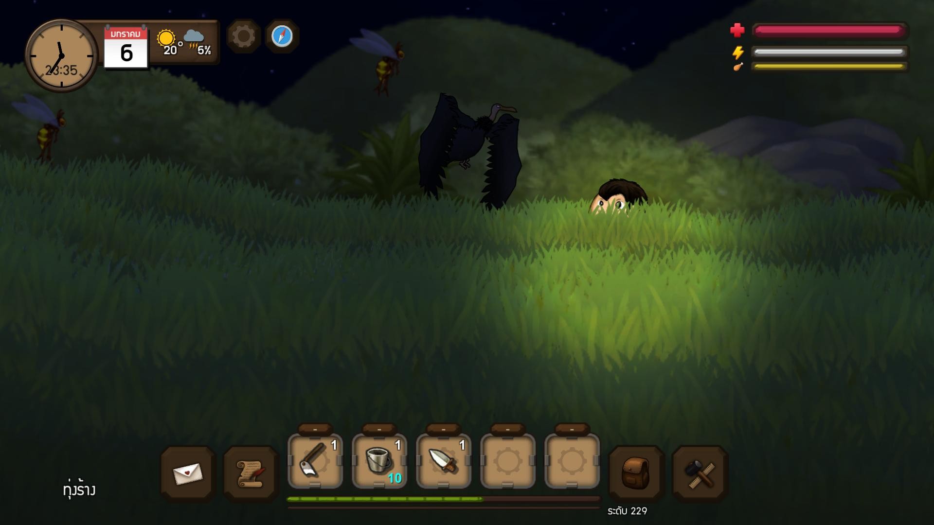 Santhai - Screenshot 8