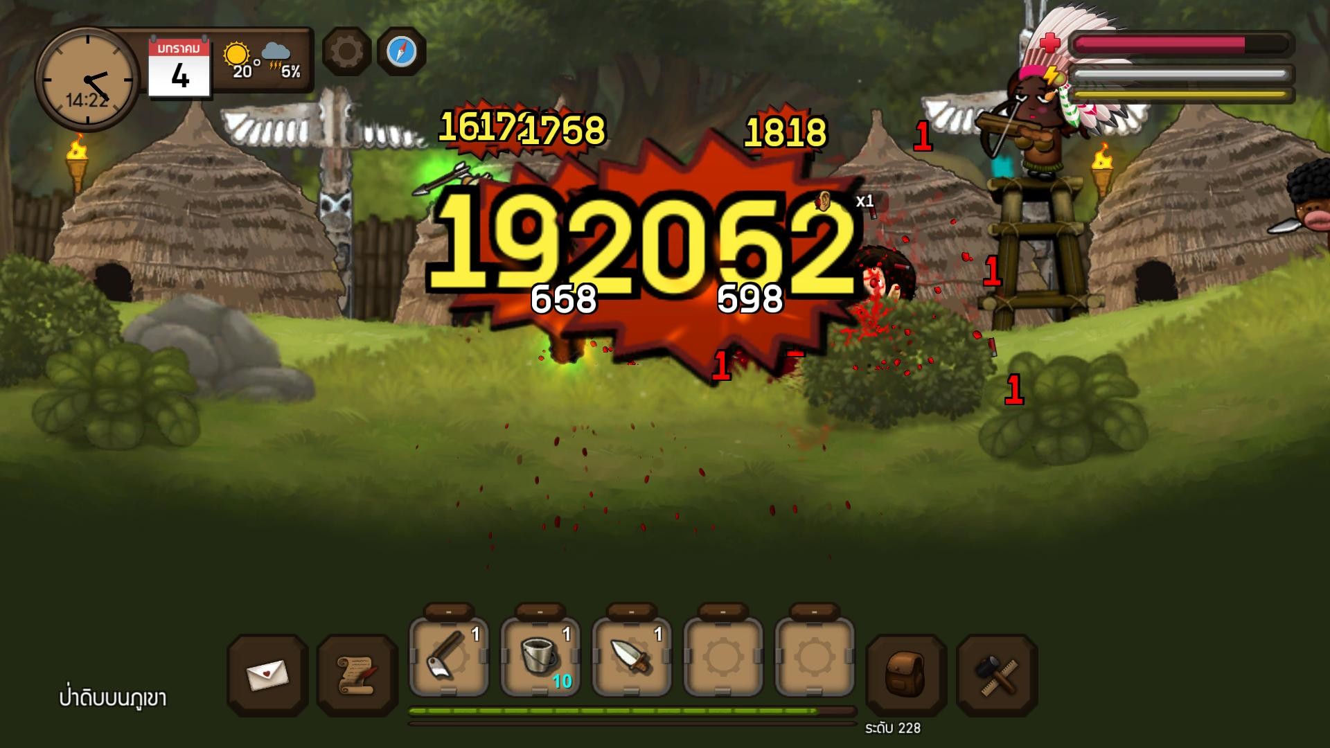 Santhai - Screenshot 5