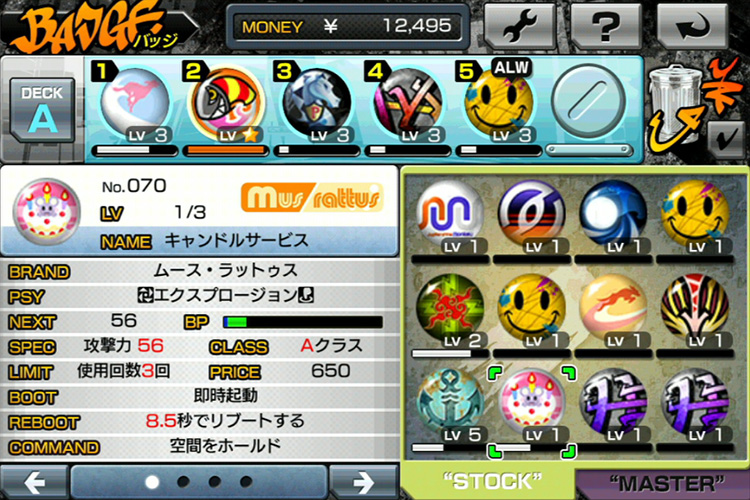 The World Ends with You: Solo Remix - Screenshot 2