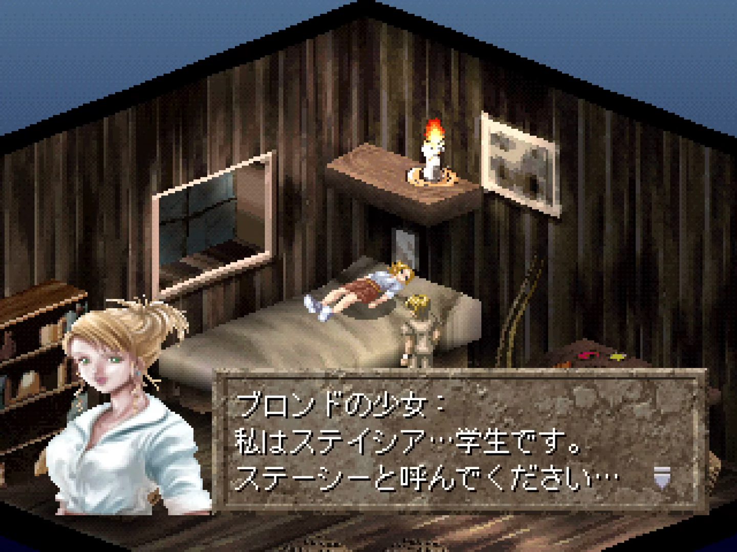 Ningyo no Rakuin - Screenshot 5