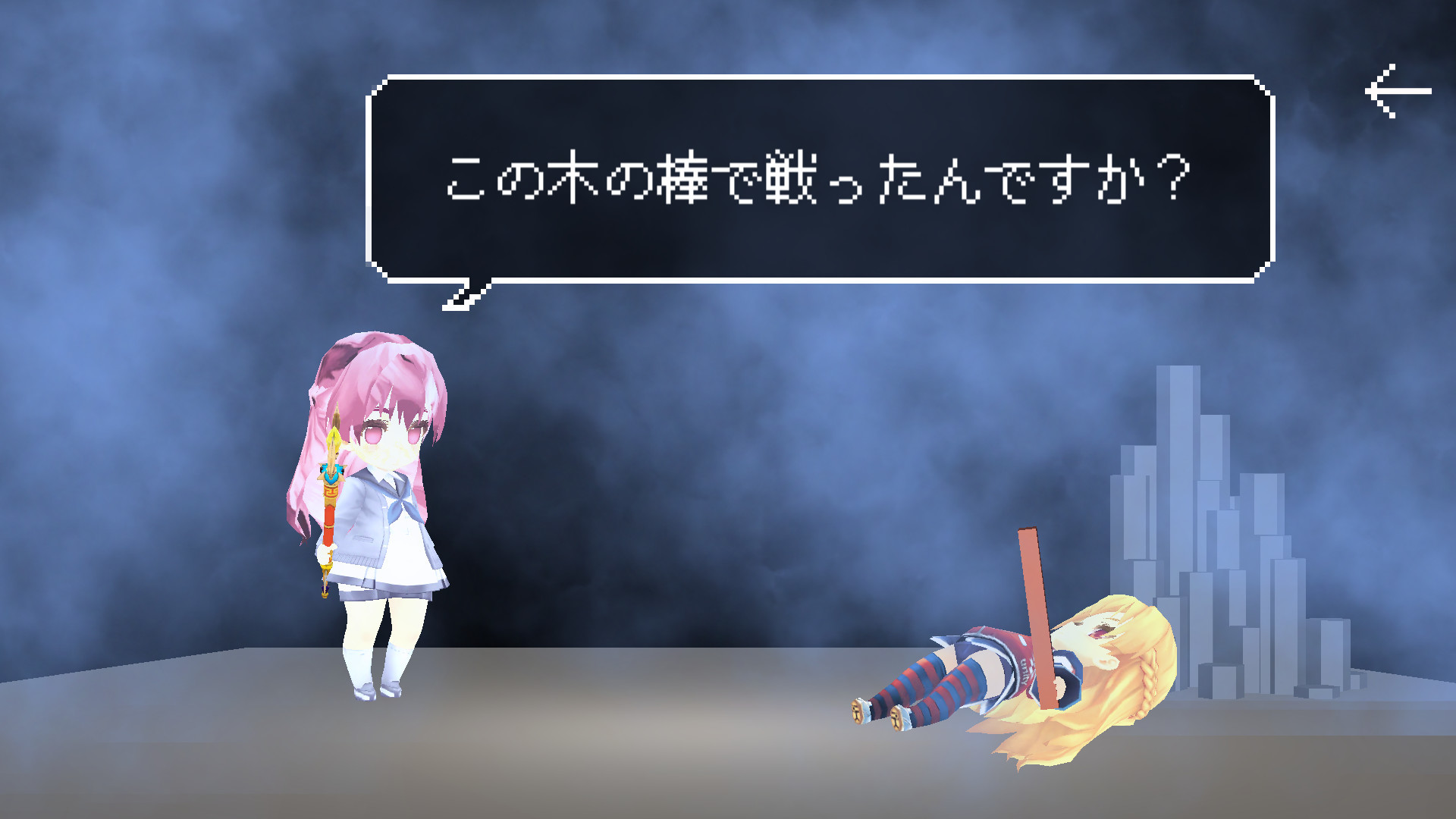 Mahou Shoujo Desu ga, Dungeon de Mugen ni Tsuyoku Natte mo Ii Desu ka - Screenshot 1