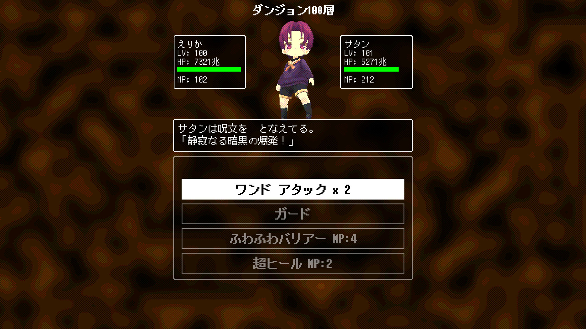 Mahou Shoujo Desu ga, Dungeon de Mugen ni Tsuyoku Natte mo Ii Desu ka - Screenshot 4